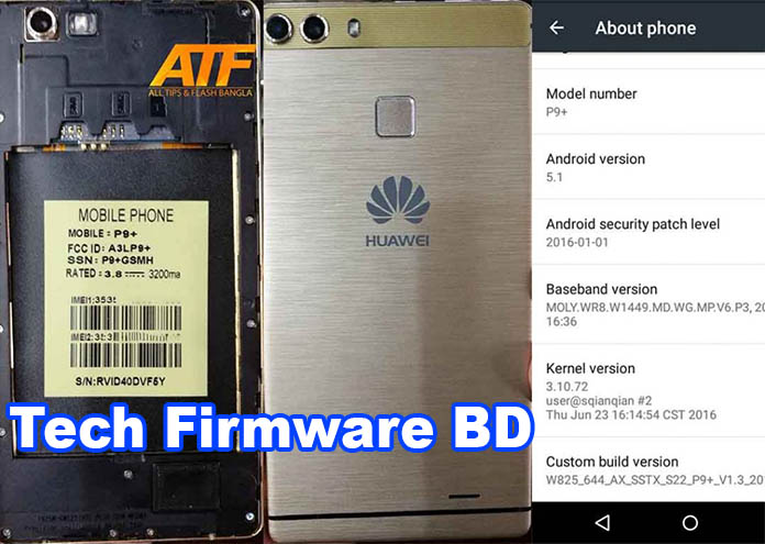 Huawei X-BO V8 Flash File